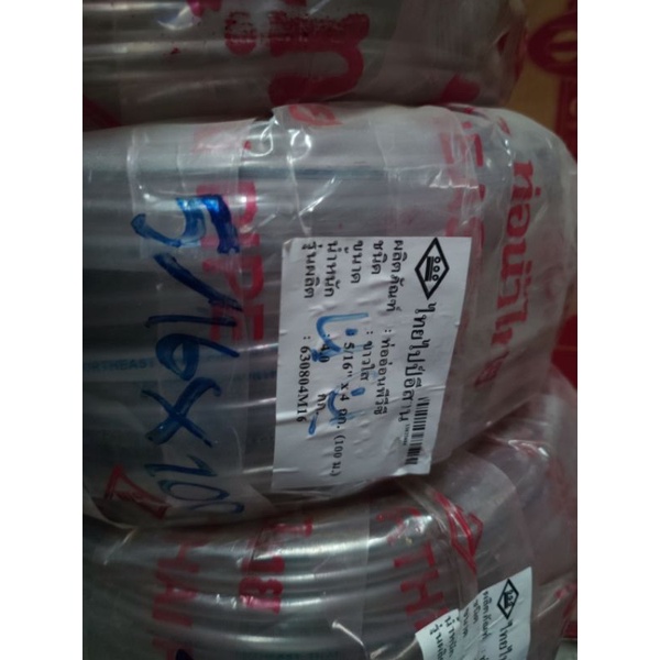 1-4-3-8-5-16-shopee-thailand