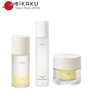 🇯🇵【Direct from Japan】RMK Skin Care Sets RMK W Treatment Oil In Cream/RMK W Treatment Oil/RMK First Sense Hydrating Lotion Refined