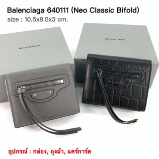 BALENCIAGA neo classic bi-fold wallet ของแท้ 100% [ส่งฟรี]