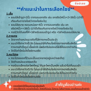 ภาพขนาดย่อของภาพหน้าปกสินค้า(ขายทั้งชุด) ชุดปกติขาวชาย ทหาร(ทบ.)/ตำรวจ SS-5XL เนื้อผ้าวาเลนติโน่แท้สีขาวโอโม่ จากร้าน jombholuniform บน Shopee ภาพที่ 1