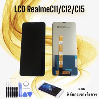 หน้าจอเรียวมี LCD RealmeC11 / RealmeC12 / RealmeC15 /Oppo A15 // จอ+ทัช *สินค้าพร้อมส่ง* แถมฟิล์ม+ไขควง