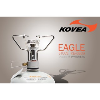 เตาแก๊ส Kovea Eagle stove