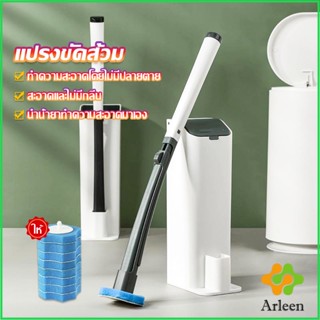 Arleen แปรงฟองน้ำขัดชักโครก ที่ขัดห้องน้ำ  พร้อมหัวเปลี่ยน 8 ชิ้น Brooms &amp; Mops