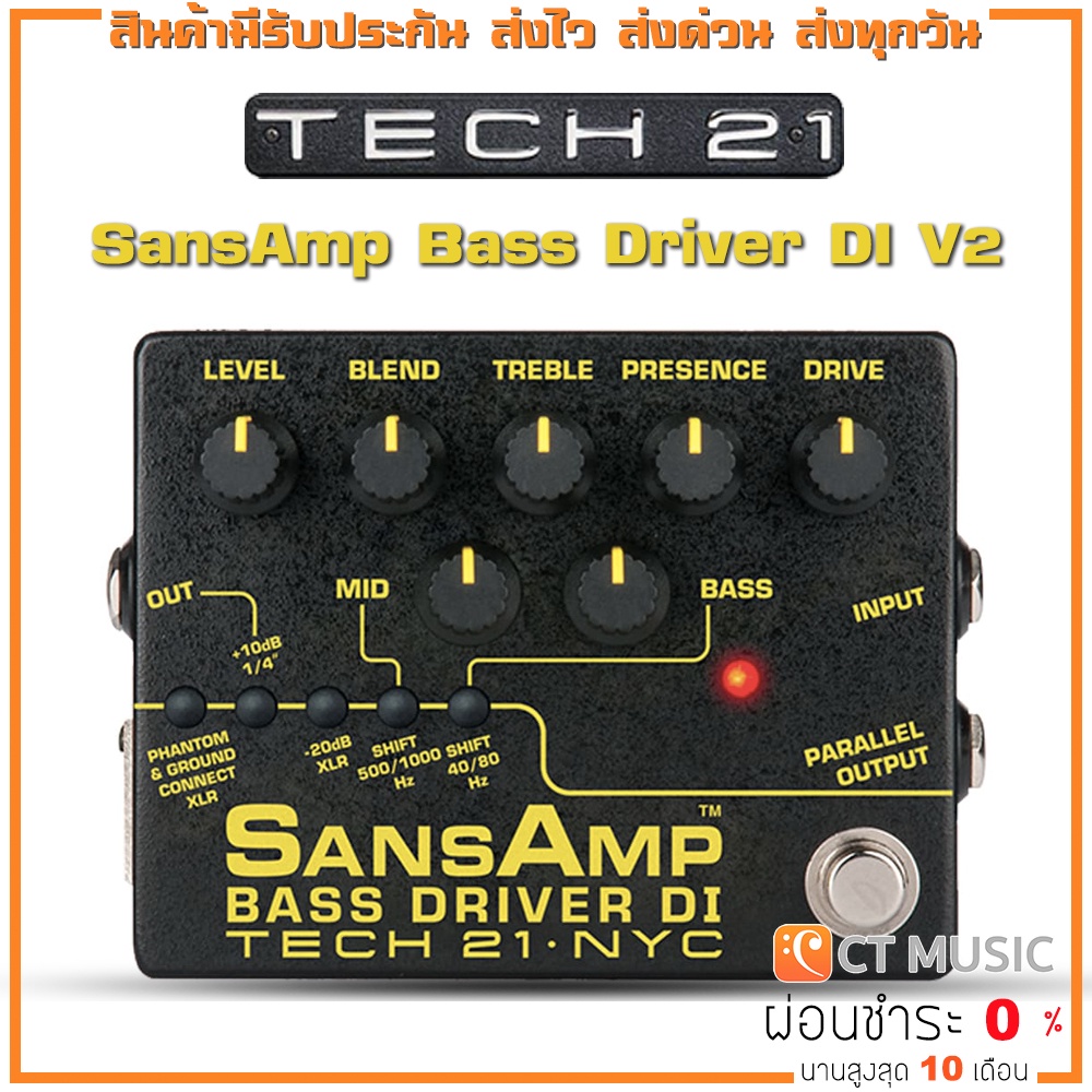 tech-21-sansamp-bass-driver-di-v2-เอฟเฟคเบส