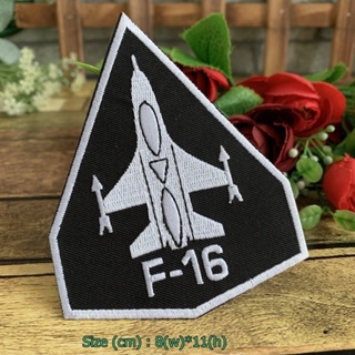 สินค้า เครื่องบิน F-16 ตัวรีดติดเสื้อ อาร์มรีด อาร์มปัก ตกแต่งเสื้อผ้า หมวก กระเป๋า แจ๊คเก็ตยีนส์ Badge Embroidered Iron on ...
