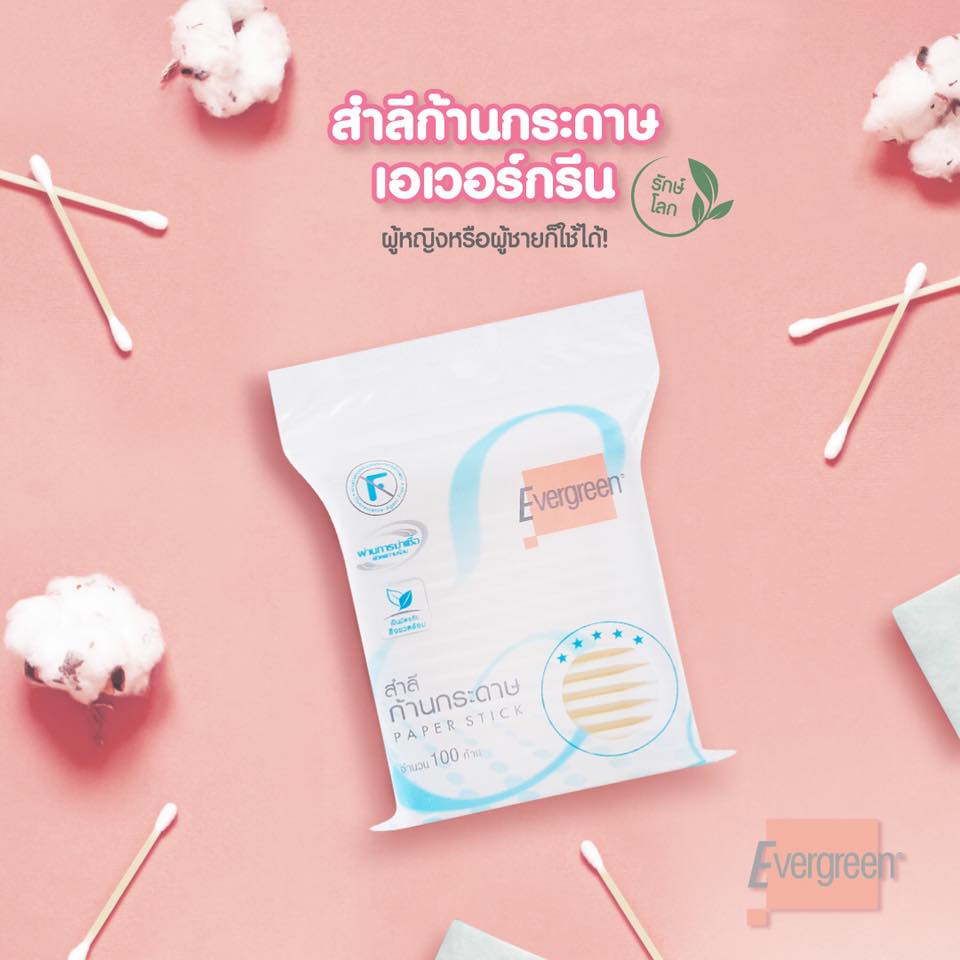 ขายยกแพ็ค-สำลีก้านกระดาษเอเวอร์กรีน-100-ก้านถุง-แพ็ค-12-ชิ้น-cotton-bud-evergreen-paper-stick-100-pcs-pack-12