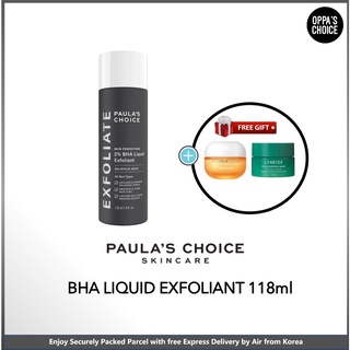 [แท้/พร้อมส่ง] Paulas choice Skin Perfecting 2% BHA Liquid (118ml) เนื้อน้ำ รักษา ลดการเกิดสิว