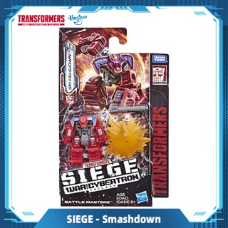 Hasbro Transformers Generations War for Cybertron Siege Battle Masters Wfc-S31 Smashdown Action Figure Gift Toys E4495