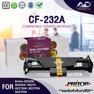 AXIS DIGITAL Drum CF232A/CF232A/CF232/232A/32Adrum HP 32A For HP LaserJet Pro M203dn/M203dw/M227d/M227sdn PRITOP DRUM