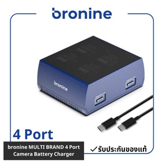 bronine MULTI BRAND 4 Port Camera Battery Charger