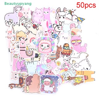 [Beautyupyang] สติกเกอร์ ลายสัตว์ Llama Alpaca สําหรับติดตกแต่งแล็ปท็อป กระเป๋าเดินทาง สเก็ตบอร์ด 50 ชิ้น