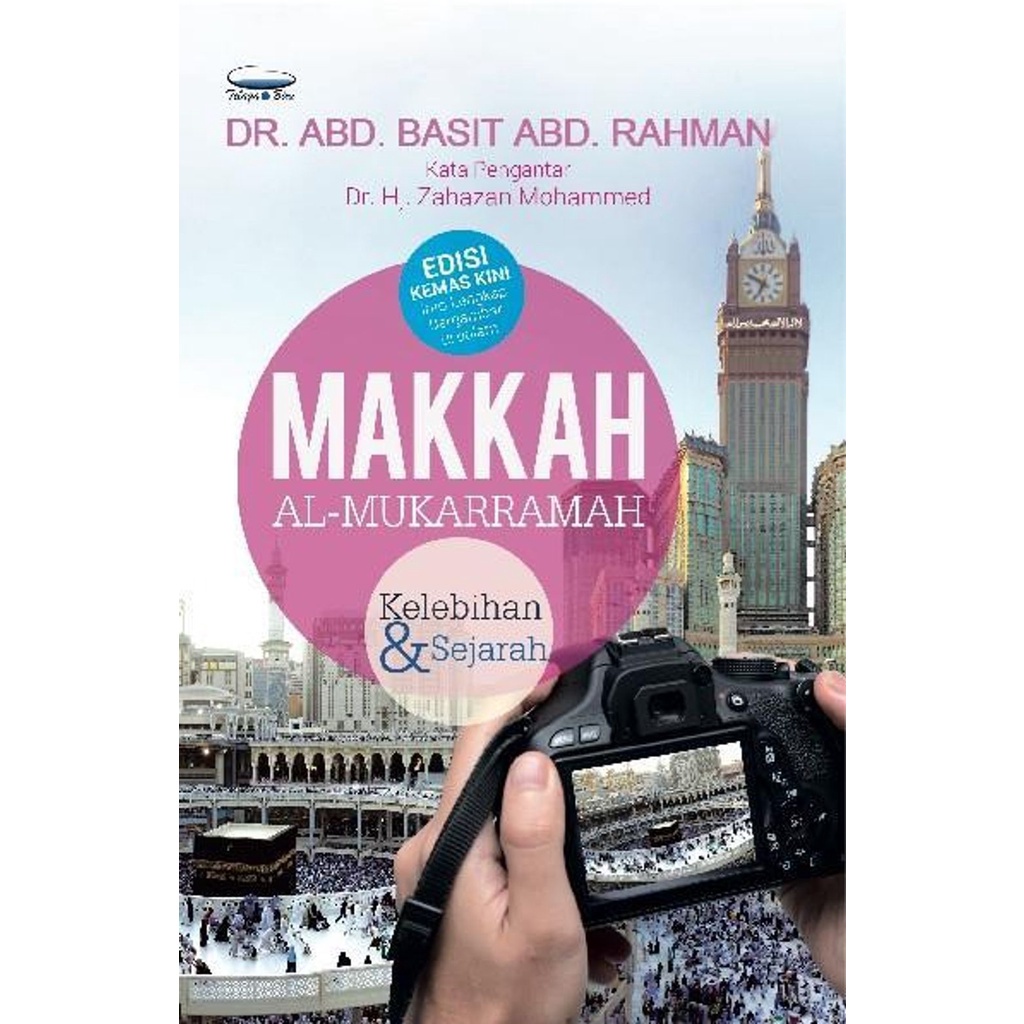 [SB] Medina & Makkah al-Mukarramah Excess And Historical (ดร. Abdul ...