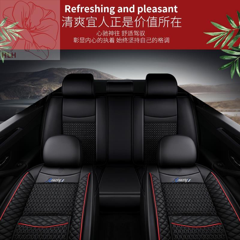 dongfeng-nissan-sylphy-เบาะรถยนต์-qijun-qashqai-nissan-sunshine-four-seasons-general-leather-เบาะรองนั่งรถยนต์