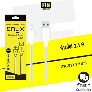 ราคาและรีวิวสายชาร์จ Hyper Enyx 2.1A รองรับ Fast charge