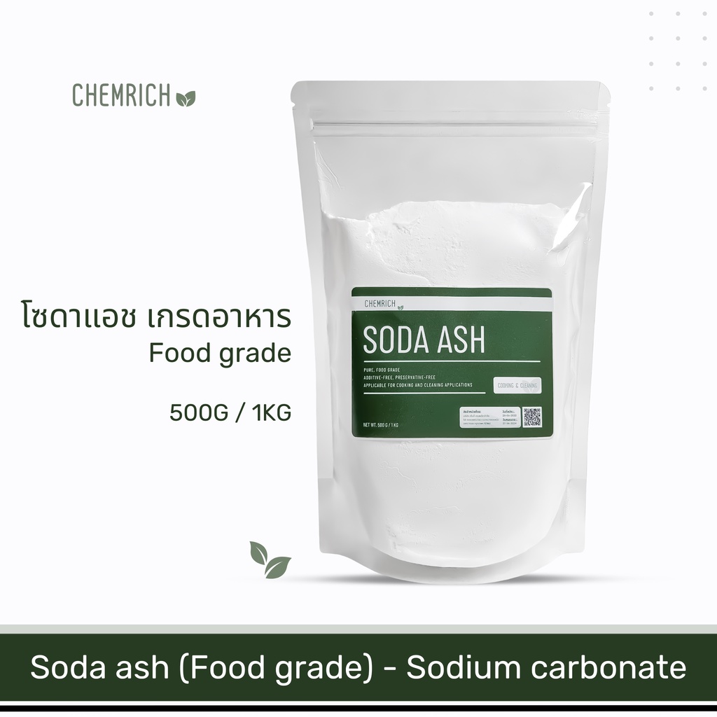 ภาพหน้าปกสินค้า500G/1KG โซดาแอช (Food grade) โซเดียมคาร์บอเนต (โซเดียม คาร์บอเนต) / Soda ash, Sodium carbonate (Food grade) - Chemrich