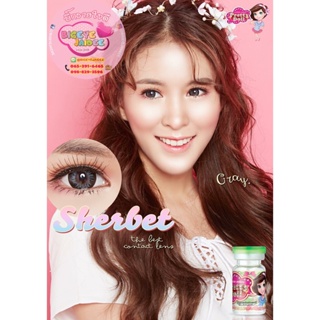 PitchyLens Sherbet Eff.19 Gray ใหญ่