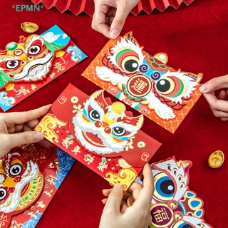 Epmn&gt; ซองอั่งเปา ลายสิงโต สามมิติ สีแดง สร้างสรรค์ เทศกาลปีใหม่ ตรุษจีน สําหรับเด็ก 2023 3 ชิ้น