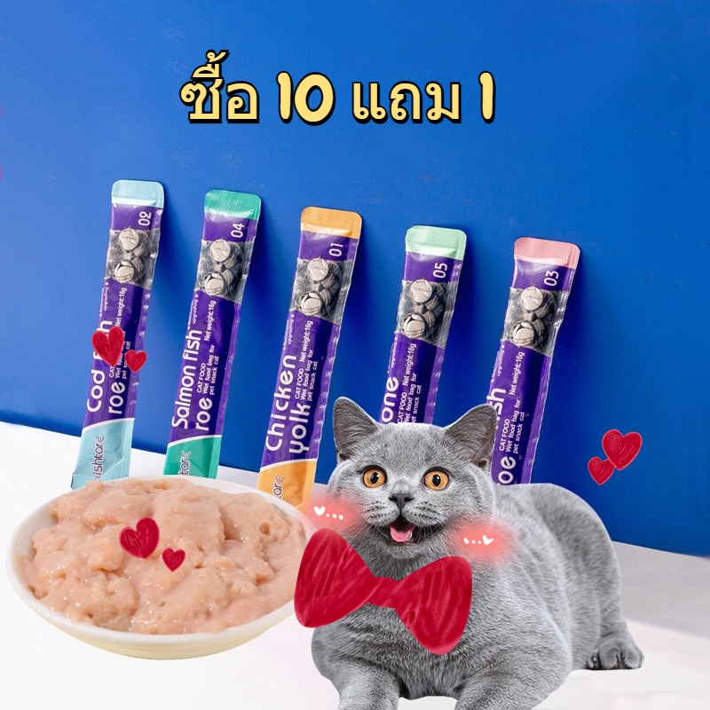 ภาพหน้าปกสินค้าขนมแมว โซเดียมต่ํา เลีย 15 กรัม ขนมแมว ขนมแมว อาหารเปียก รสชาติอร่อย อาหารเสริมแคลเซียม จากร้าน petscare01.th บน Shopee