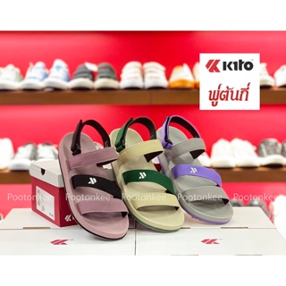 สินค้า Kito AC28 รองเท้าแตะรัดส้น กีโต้ รองเท้าผู้หญิงและผู้ชาย ของเเท้ พร้อมส่ง