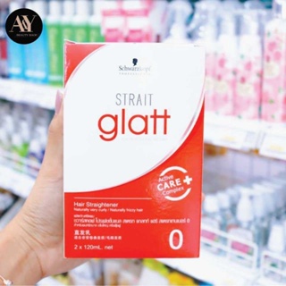 Schwarzkopf Strait Glatt ครีมยืดผมชวาร์สคอฟ สเตรท แกลทท์ เบอร์ 0