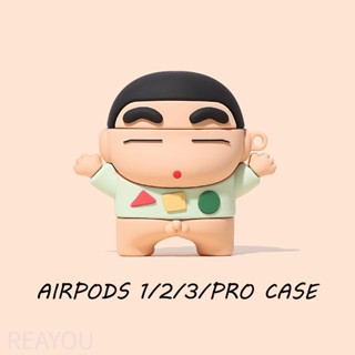 เคสหูฟัง ซิลิโคนนิ่ม แบบป้องกัน ลายการ์ตูนชินจังน่ารัก สําหรับ airpods 3 1 2