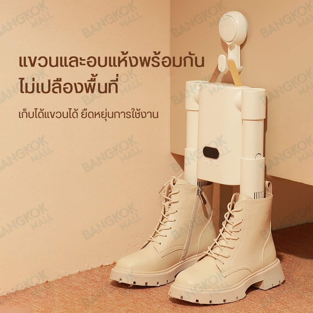 muxnw-m39-shoes-dryer-เครื่องอบรองเท้าอัจฉริยะ