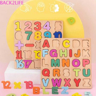 Back2life จิ๊กซอว์ไม้ 3D ของเล่นเสริมการเรียนรู้เด็ก