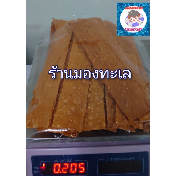 ทาโร่อบกรอบปรุงรส-ขนาด-200-500กรัม-สินค้าแตกหักง่าย-จากขนส่ง-ทางร้านไม่รับคืนสินค้านะคะ