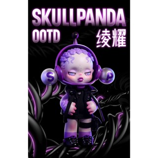 [Asari] ฟิกเกอร์ POPMART POPMART SKULLPANDA OOTD OOTD OOTD OOTD OOTP Big Baby เครื่องประดับแฟชั่น