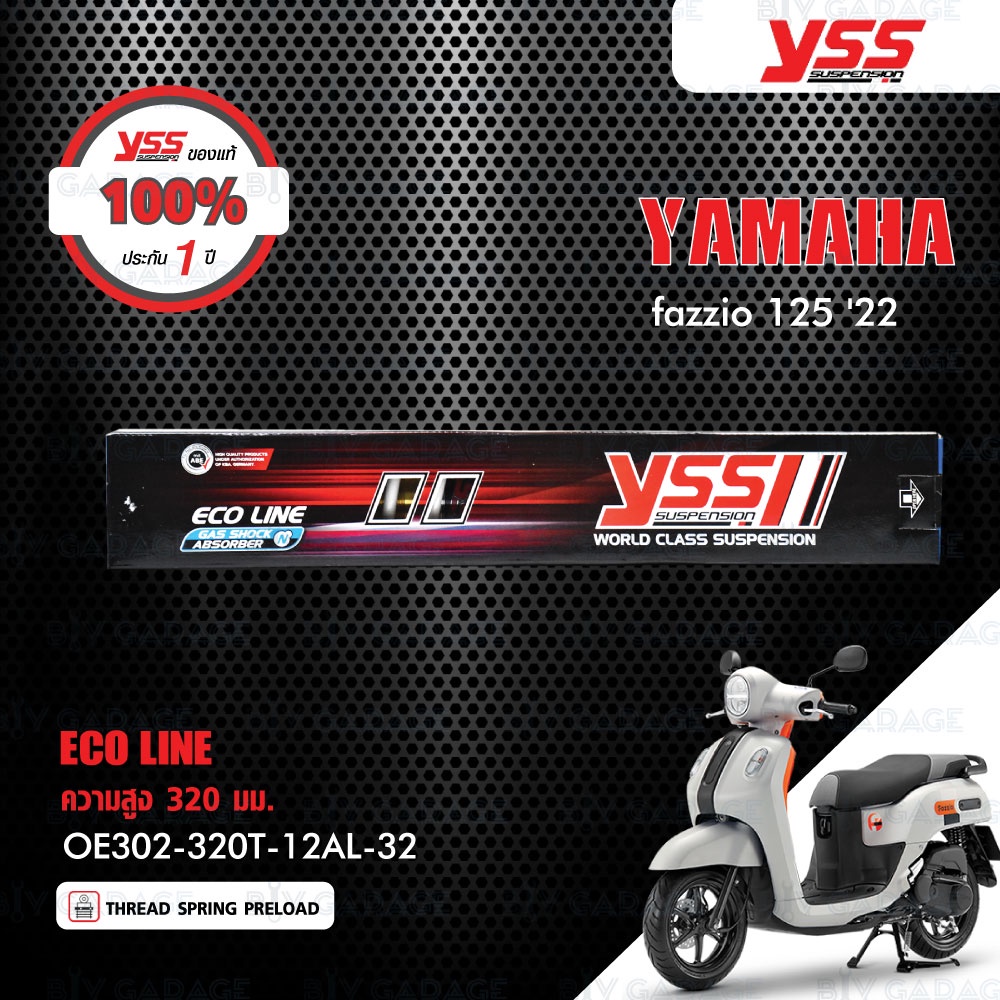 yss-โช๊คแก๊ส-eco-line-อัพเกรด-yamaha-fazzio-125-ปี-2022-oe302-320t-12al-32-โช๊คเดี่ยว-สปริงสีขาว