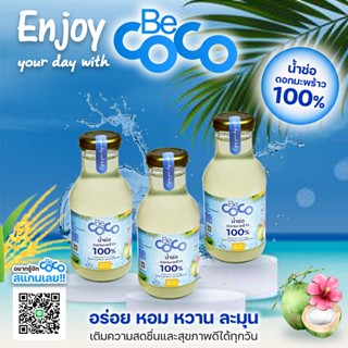 BE COCO น้ำช่อดอกมะพร้าวแท้ 100% ❌ไม่ใส่น้ำตาลทราย ❌ไม่ผสมน้ำเปล่า ❌ไม่ใส่สารกันเสีย พร้อมส่ง แบบ 6 ขวด