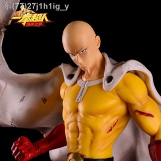 ✌✱One Punch Man GK ไซตามะอาจารย์ทำมือโมเดลรูปปั้นตกแต่งของขวัญกล่องสีคุณภาพสูงเรืองแสงขนาดใหญ่