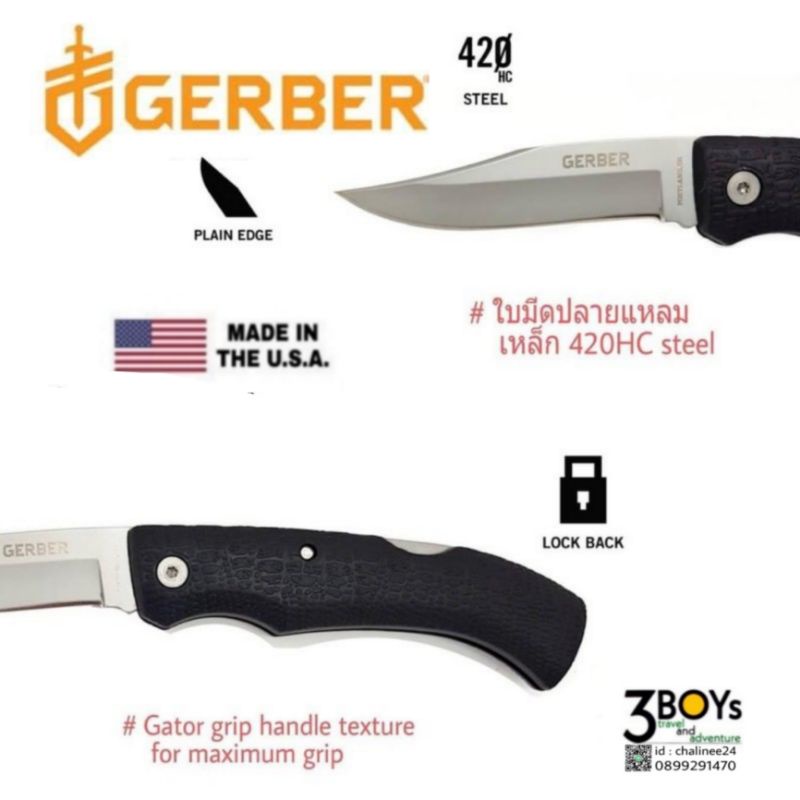 มีดgerber-รุ่นgatormate-clip-pointมีดรุ่นเล็กสุดของรหัส-gator-ด้ามลายหนังจระเข้-พร้อมซองไนล่อน-ผลิต-usa-เลิกผลิตแล้ว