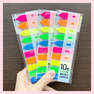 โพสอิท โน้ต เพจมาร์คเกอร์ สติกเกอร์คั่นหน้า Index Tab สีนีออน สะท้อนแสง 10 สี