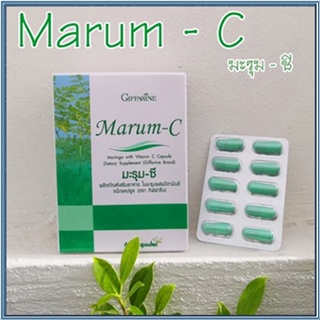 ขายของแท้👉Giffarine Marum Cอาหารเสริมมะรุม-ซี/จำนวน1กล่อง/รหัส41019/บรรจุ60แคปซูล❤Atv6
