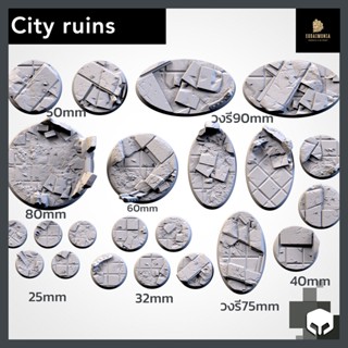 City Ruins miniature bases ฐานโมเดลธีมซากปรักหักพัง Miniature table top wargame base,  d&d [Designed by Txarli]