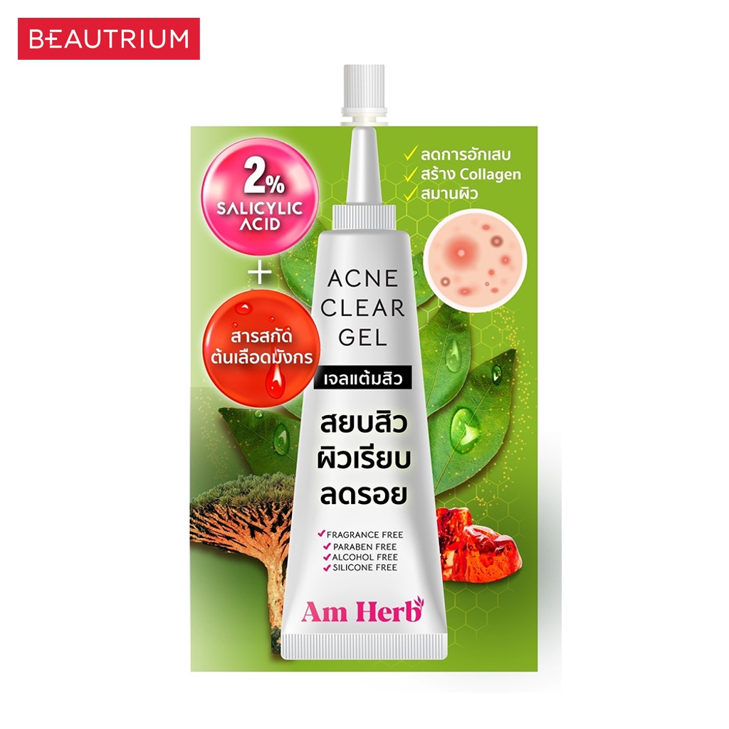 am-herb-acne-clear-gel-เจลแต้มสิว-6g