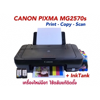 Printer Canon Pixma MG 2570s &amp; Pixma Mp 287 ติดตั้งอิงค์แทงค์พร้อมหมึก หัวพิมพ์ใหม่ ติดตั้งเดินสายอย่างดี