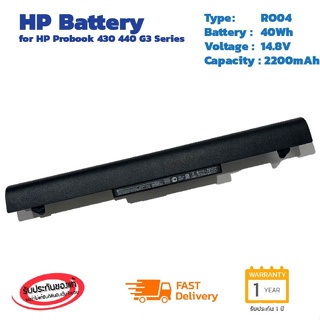 TFZE (ส่งฟรี ประกัน 1 ปี) HP Battery Notebook แบตเตอรี่โน๊ตบุ๊ค HP Probook 430 440 G3 Series : RO04 ของแท้
