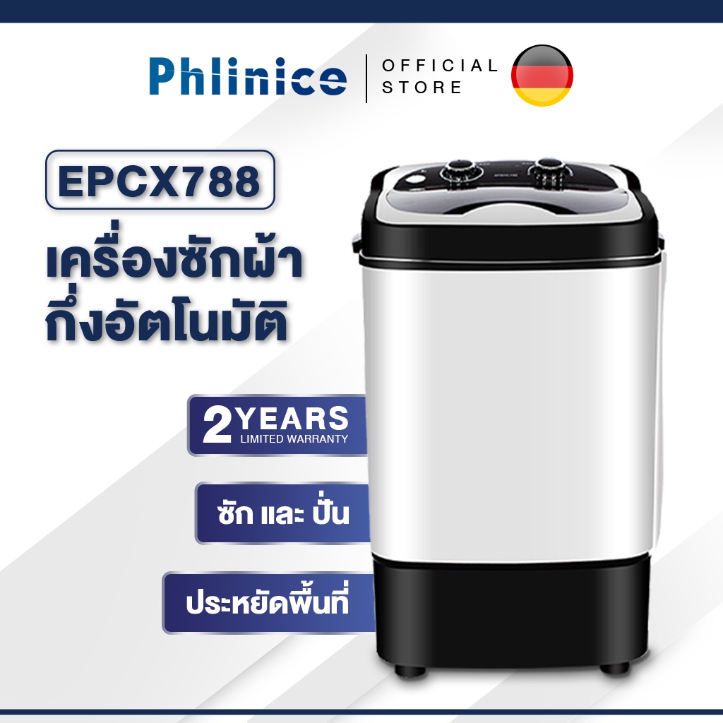 ภาพหน้าปกสินค้าPhlinice เครื่องซักผ้าฝาบน 8.5 กก. ความจุขนาดใหญ่ 8.5 กิโลกรัมครัวเรือนขนาดเล็กขนาดเล็ก 2 ใน 1 ซักอบรวมเครื่องซักผ้า จากร้าน phliplusofficiaistore บน Shopee