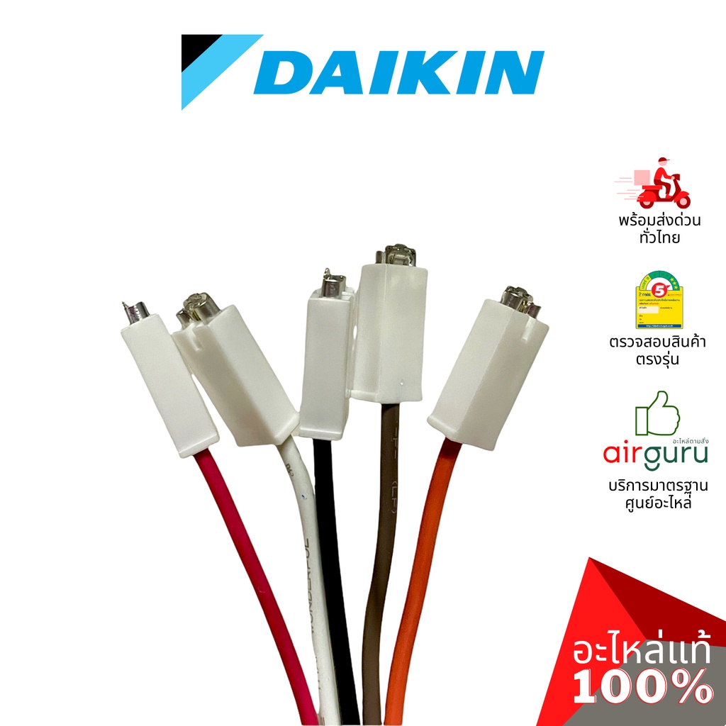 daikin-รหัส-2532013-4023178-pcb-assy-main-แผงบอร์ดแอร์-เมนบอร์ด-แผงวงจร-คอยล์ร้อน-อะไหล่แอร์-ไดกิ้น-ของแท้