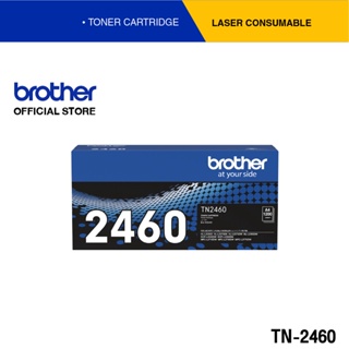 Brother TN-2460 ตลับผงหมึก (โทนเนอร์) สีดำ สำหรับรุ่น HL-L2370DN, HL-L2375DW, HL-L2385DW, MFC-L2715DW, MFC-L2750DW, MFC-L2770DW