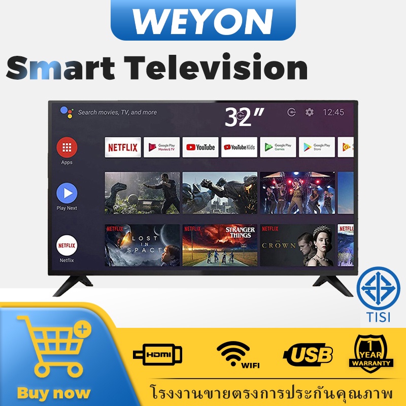 ภาพหน้าปกสินค้าสมาร์ททีวี 32 นิ้ว FULL HD ready จอแบนสามารถรับชม YouTube ได้โดยตรง smart tv Android 9.0 จากร้าน iu_storeshop บน Shopee