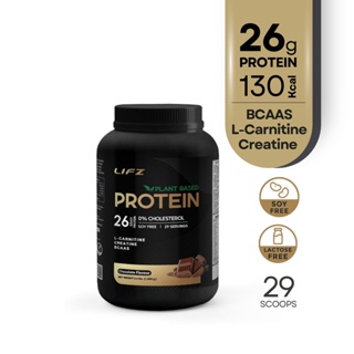LIFZ SPORT PROTEIN โปรตีนรสช็อกโกแลต โปรตีนสูง 26 กรัม 130 kcal. สร้างกล้ามเนื้อ ลีนไขมัน ขนาด 2.2 lbs.