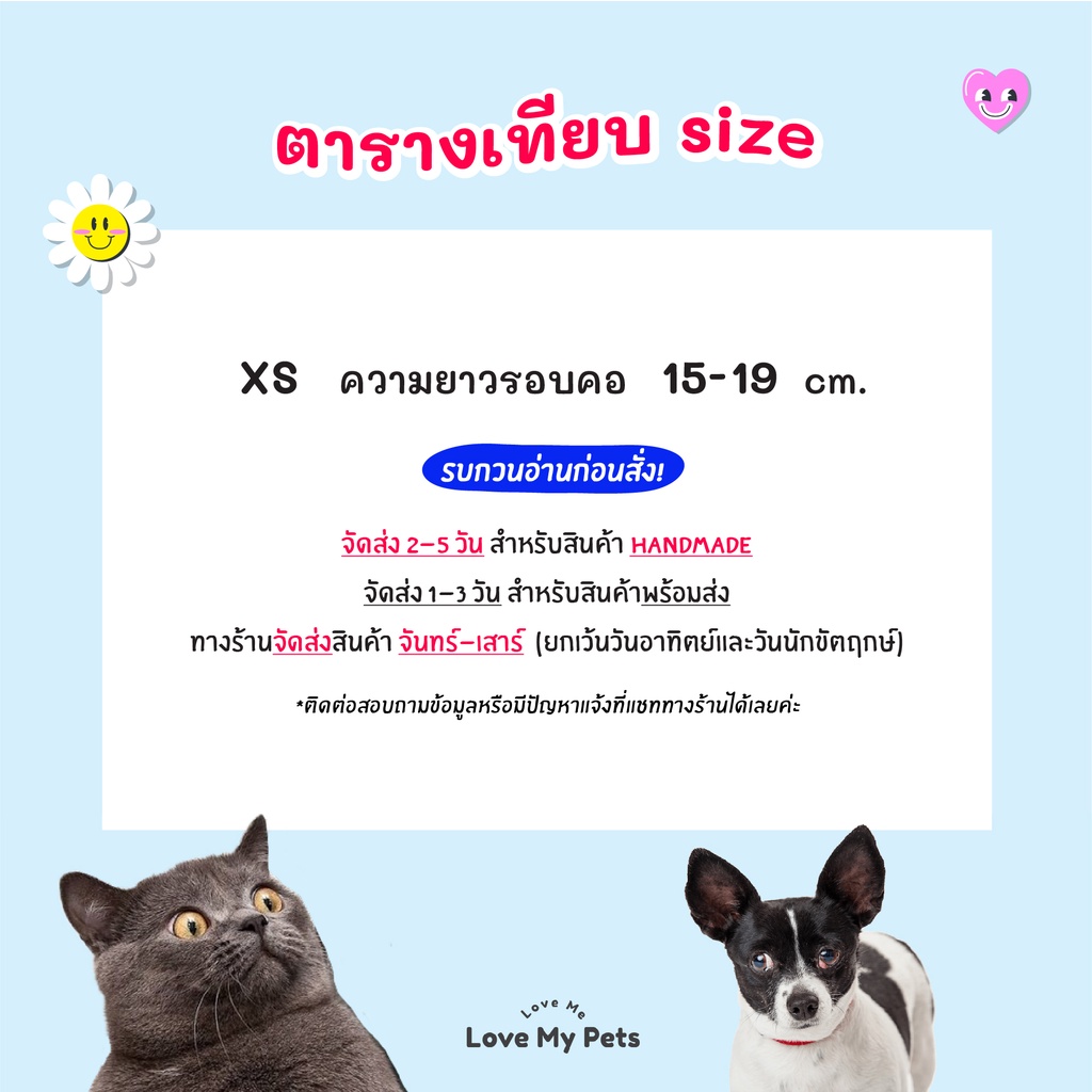 xs-เพิ่มสี-02-ปลอกคอสัตว์เลี้ยงสำหรับน้องแมวน้องหมา-รุ่น-โซ่คละแบบ-ทอง-เงิน