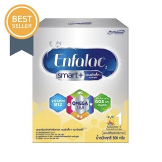 Enfalac เอนฟาแล็ค สมาร์ทพลัส สูตร1 สำหรับทารกเด็กแรกเกิด ขนาด 500 กรัม 1กล่อง