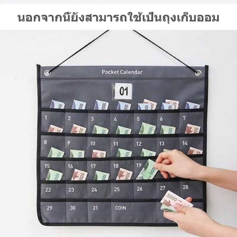 ปฏิทินออมสิน-ปีใหม่-9-แบบ-สไตล์มินิมอล-สําหรับติดผนัง-diy