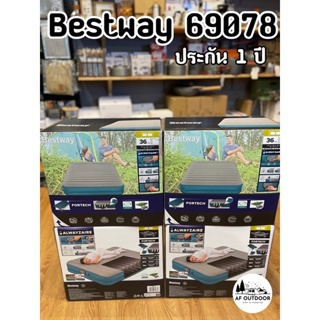 ( ประกัน1ปี)Bestway 69078 เตียงเป่าลมอัตโนมัติ รุ่นมีแบตในตัว 5 ฟุต รุ่นใหม่ล่าสุด เตียงสนาม