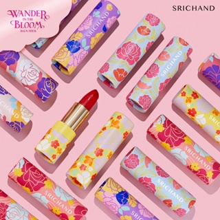 ภาพหน้าปกสินค้าของแท้/พร้อมส่ง Srichand Wander in the Bloom Balm Stick 3.5g.ศรีจันทร์ วานเดอร์ อิน เดอะ บลูม บาล์ม สติ๊ก ลิปบาล์มกุหลาบ ที่เกี่ยวข้อง