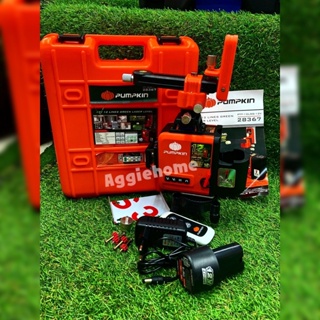 PUMPKIN เลเซอร์ 12เส้น แสงเขียว PTT-12LSG-12V (28367) แบตเตอรี่ 12โวลล์ เลเซอร์ พร้อมขาตั้ง วัดระดับ